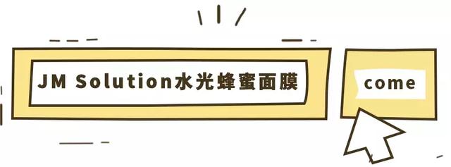 jm是什么牌子，jmsolution是什么牌子的化妆品（抖音上的“网红”韩妆在韩国竟然无人知晓）