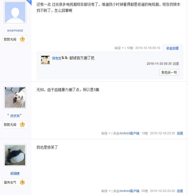 黑猫警长一共多少集，黑猫警长一共几集（<18>黑猫警长到底多少集）