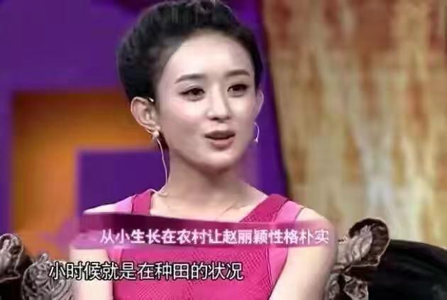 赵丽颖和冯绍峰为什么离的婚？原因令人唏嘘，杨幂给了答案