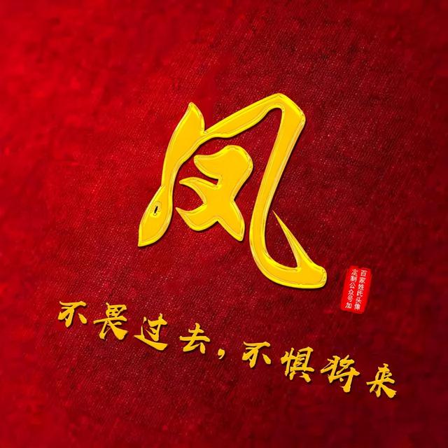 qq时尚头像女生潮流范微信，qq时尚头像女生潮流范（商务款、职场男士女士都爱不释手）