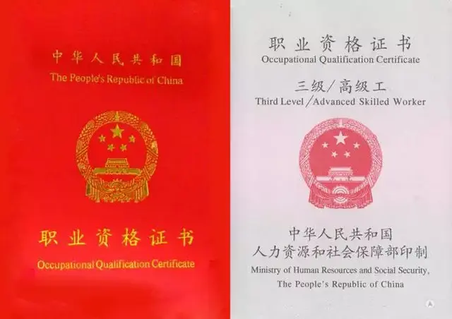 健康管理师是什么，什么是健康管理师（为什么这么多人考健康管理师）