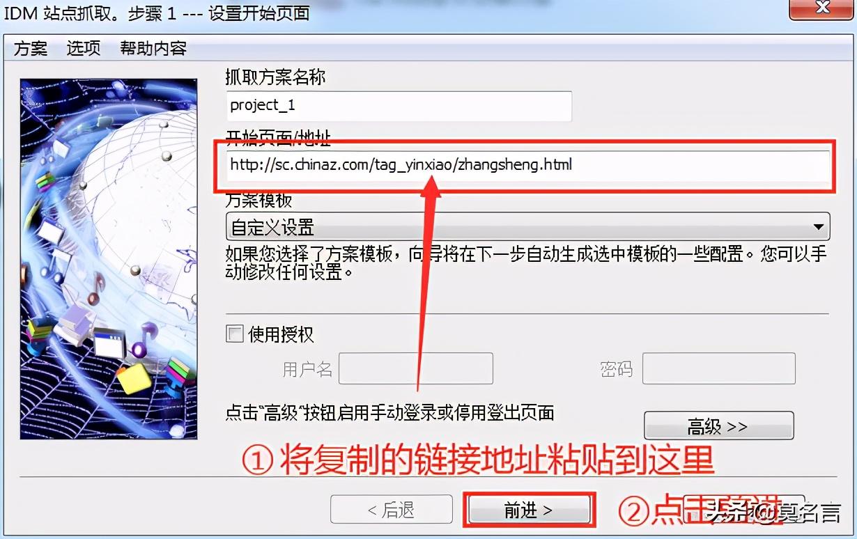 chinaz站长素材（chinaz素材网）