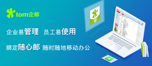 哪个邮箱比较好，电子邮箱怎么办（什么样的邮箱最好用）