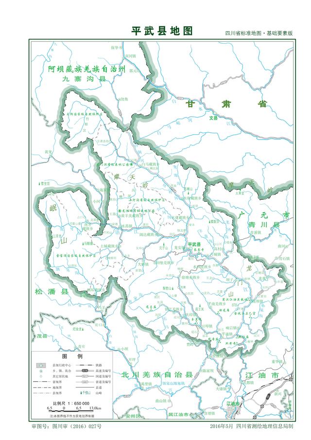 江油市属于哪个市，四川江油市属于哪个市（绵阳的江油市和平武县）