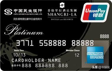 实用的小白金卡，实用的小白金卡(实用的小白金卡)（15家银行45张爆火信用卡）