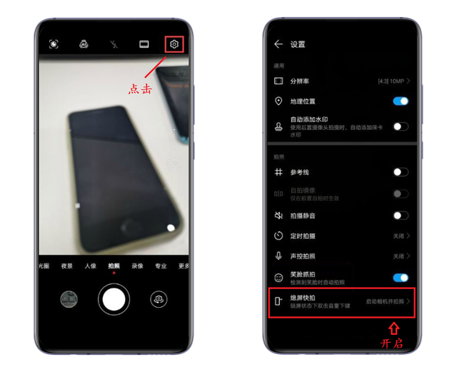 华为怎么设置动态壁纸，动态壁纸怎么设置华为（华为手机竟隐藏8个实用功能）