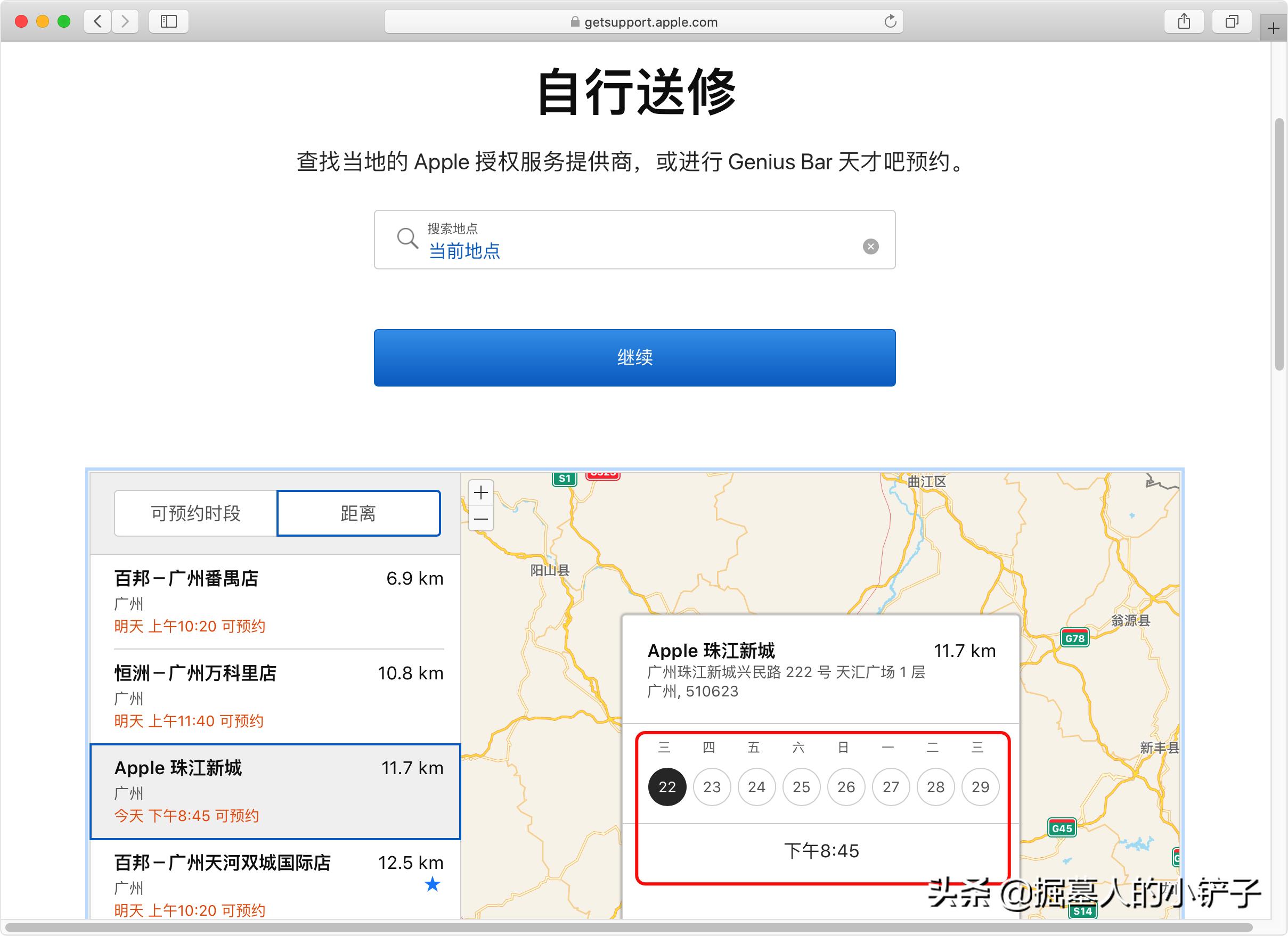 mac不显示电池电量（mac检测不到电池）