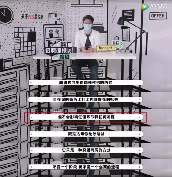 秋招是什么意思,秋招一般在哪里找招聘信息(校招中的“内推码”到底有没有用) 秋招是什么意思,秋招一般在哪里找招聘信息(校招中的“内推码”到底有没有用)