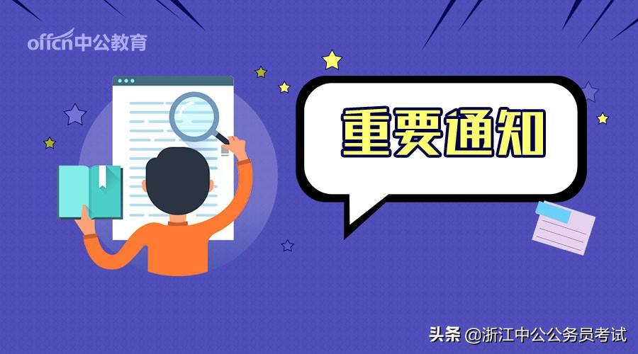 政审证明材料模板（公考生注意）