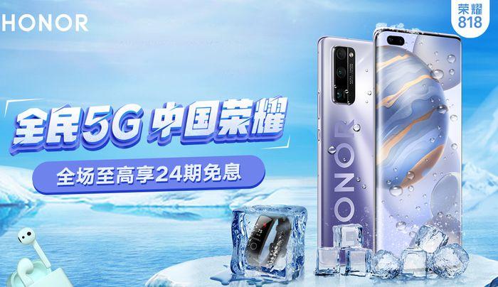 京东手机节(为什么手机尽量不要以旧换新)