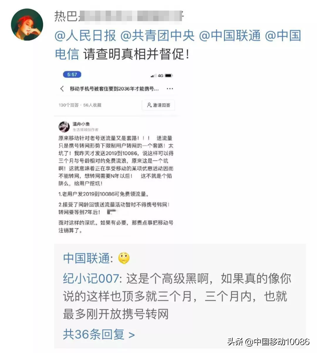 手机流量短信查询，中国电信查流量发什么短信（就这么简单纯粹）