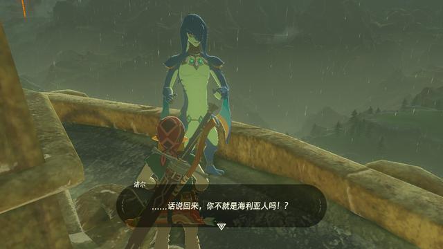 火咒盖侬第二阶段，塞尔达火咒盖侬怎么打（荒野之息》水之神兽米法全流程攻略解析）