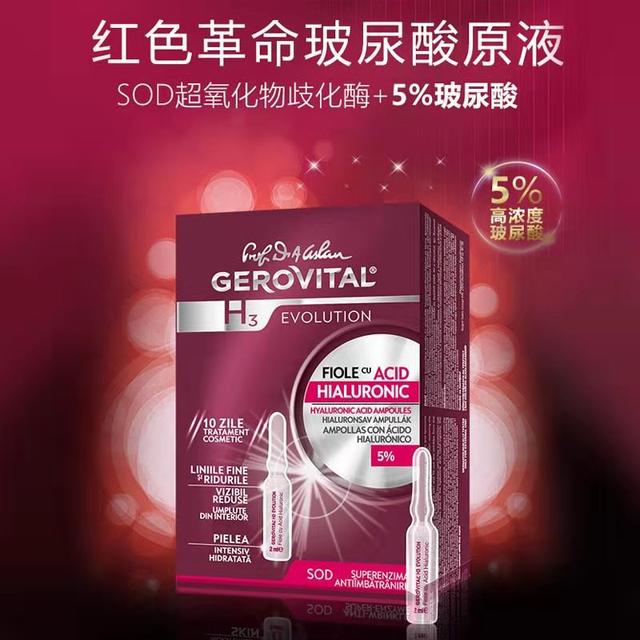 什么是玻尿酸，什么是玻尿酸天丝（你应该知道的玻尿酸常识）