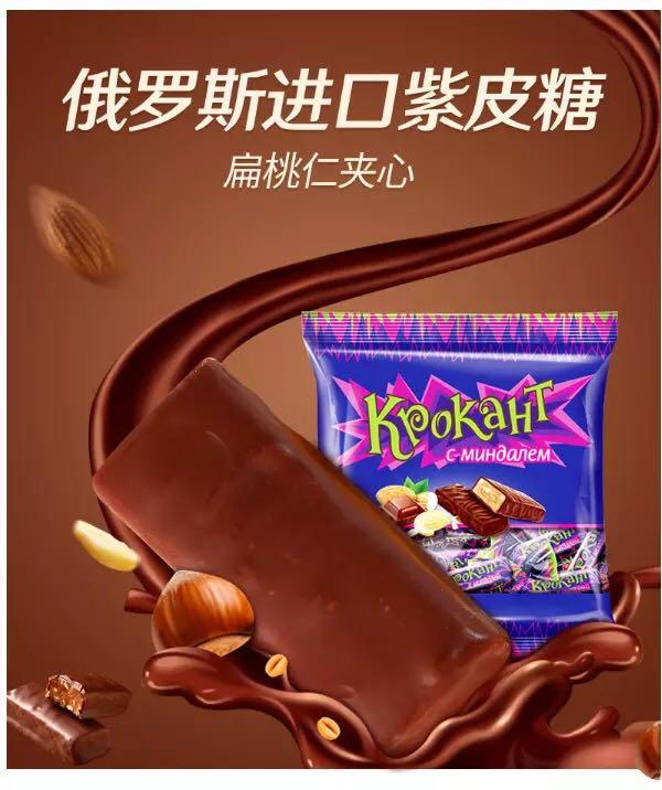 俄罗斯紫皮糖哪个是正品，俄罗斯紫皮糖真假辨别（进口保真好吃俄罗斯糖紫皮糖）