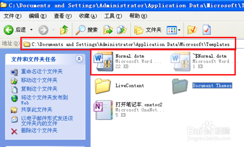 word打不开怎么办，电脑word文档打不开怎么办（word文档打不开的4种解决方法）