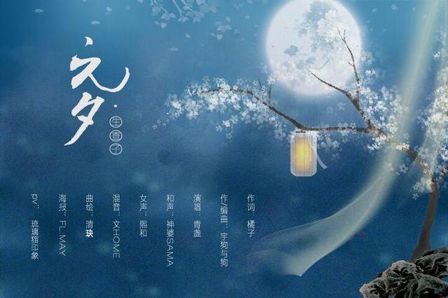 此意悠悠网名，此意悠悠微信昵称（唐宋词120首精选）