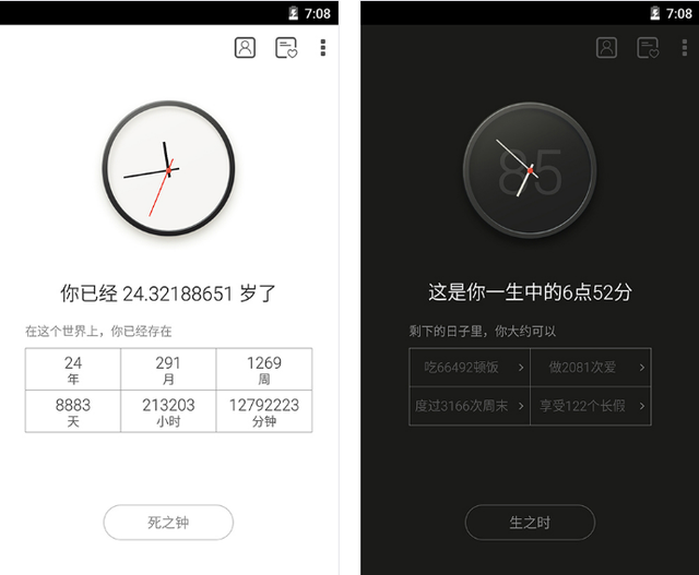 手机抖音软件有哪些，这5款手机APP也很有意思哦