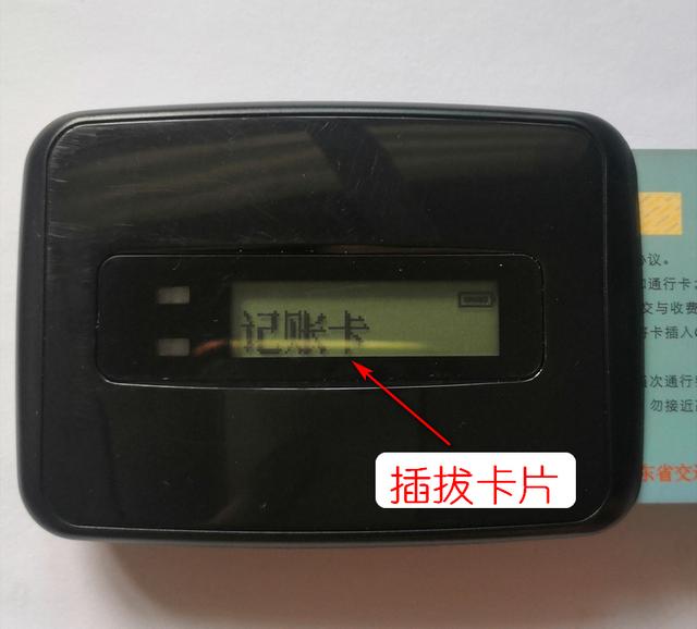 建行etc重新激活流程，建行etc激活方法（一个手机APP解决大问题）