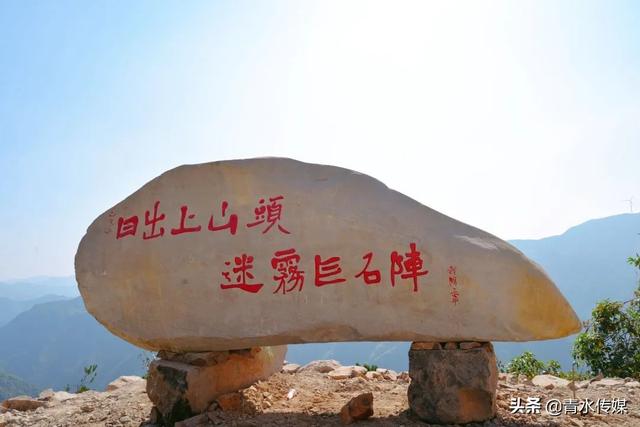 浙江省金华市磐安县城上村，磐安方前镇又出现一个网红打卡村