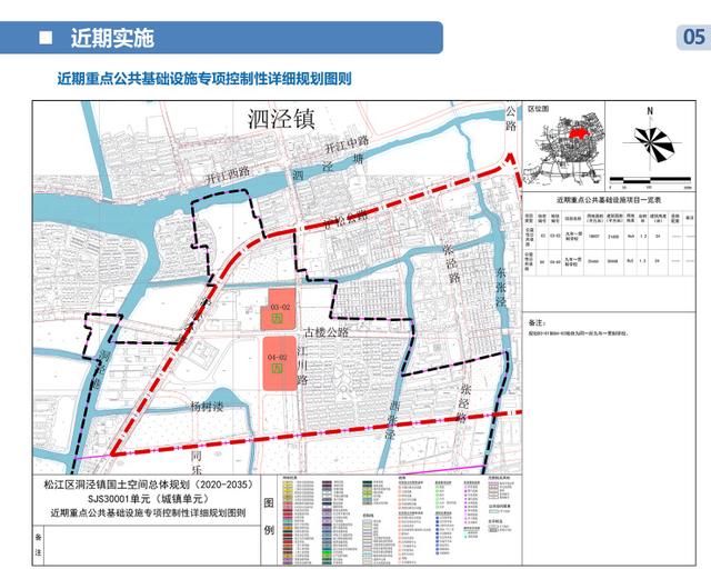 华师大二附中松江实验学校，华师大二附中松江实验学校落户洞泾