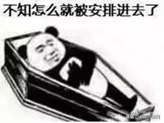 广而告之什么意思，广而告之的意思（2018十大语文差错发布）