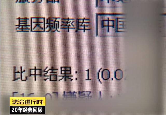 重庆红衣男，重庆小男孩红衣（北京大案纪实：裸女坠亡）