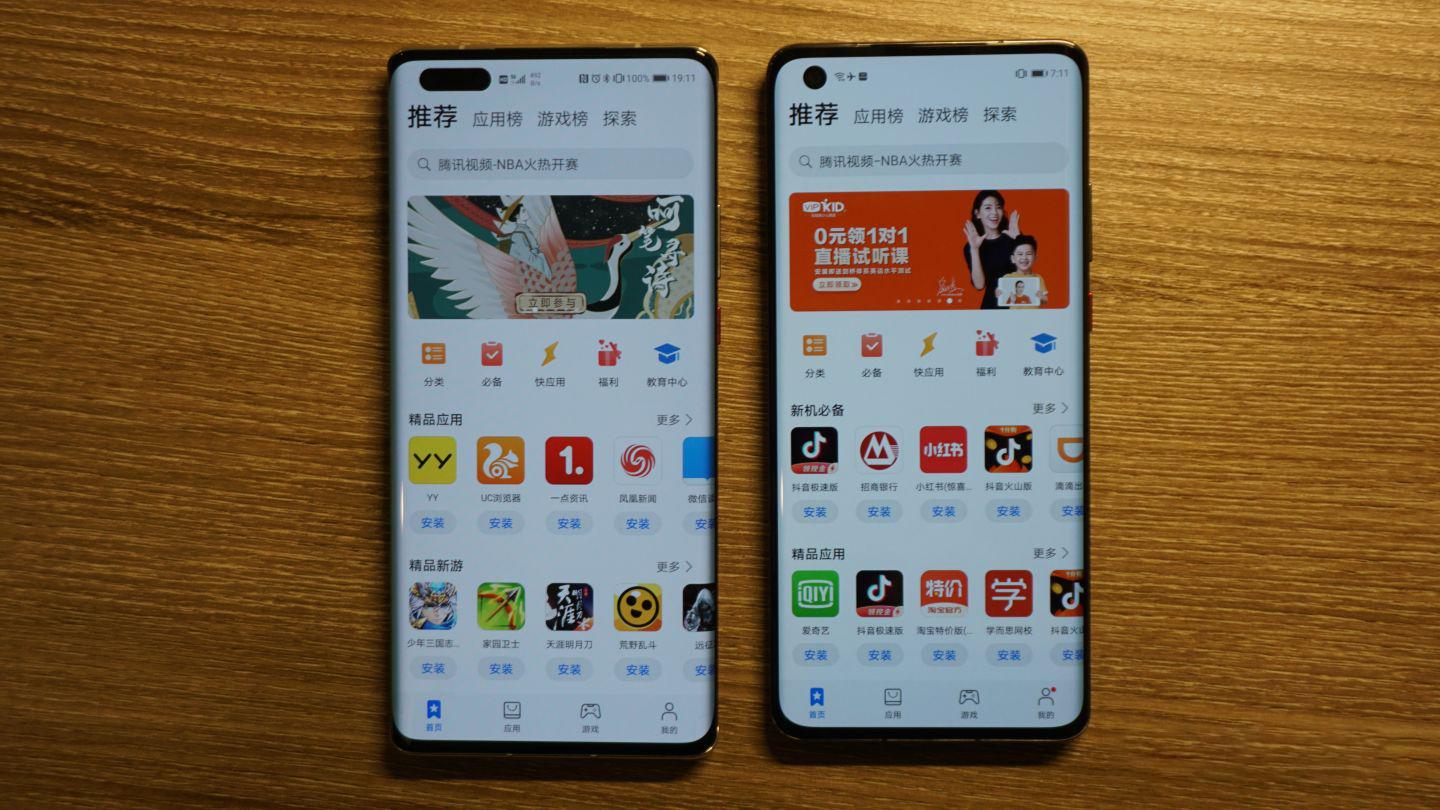mate40和mate40pro区别大吗（Mate40和Mate40 Pro差距）