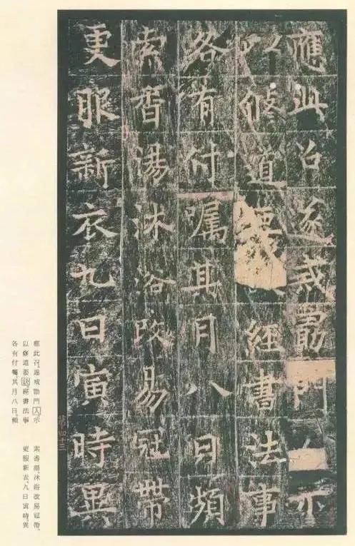 碑王什么意思，碑王是干什么的（盛唐巅峰书法之作）