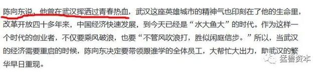 检举信范文，检举信范文格式（关于跟谁学疑似偷税漏税的公开举报信）