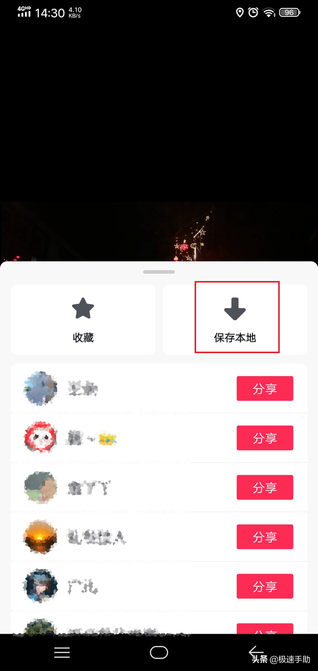 剪映的水印怎么去掉，剪映怎么去水印（抖音视频中的抖音水印怎么去掉）