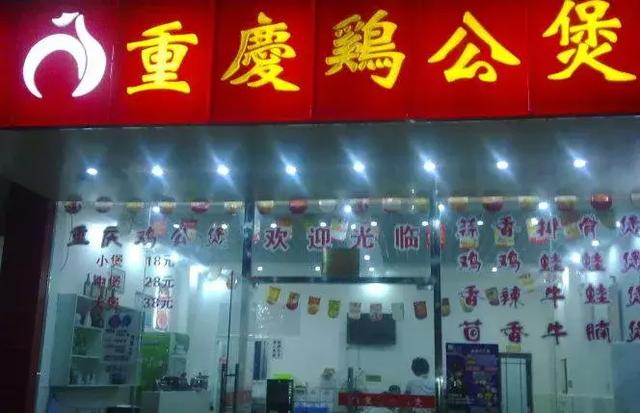 新奥尔良烤翅的由来，新奥尔良烤翅百科（从来没有台湾什么事）