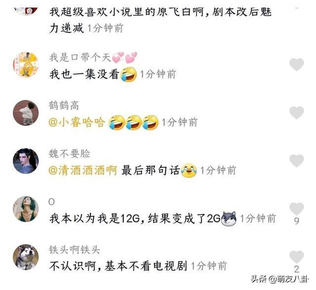 羊驼/头像背景图/治愈系羊驼微信，羊驼/头像背景图/治愈系羊驼（于小彤“羊驼刘海”毁了整部《长相守》）