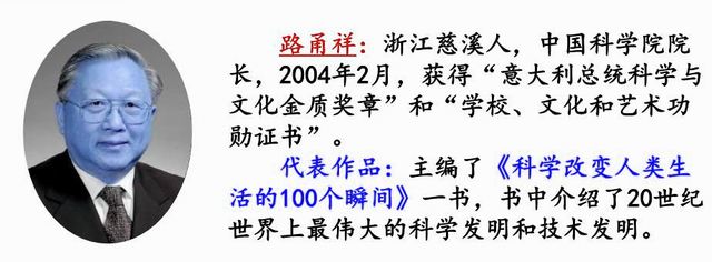 汉字溢怎么组词，溢组词（部编版四年级语文《呼风唤雨的世纪》思维导图）