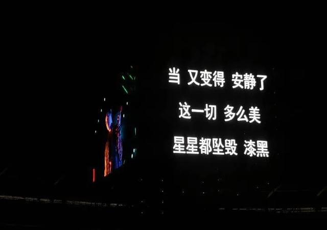 演唱会背景图，演唱会背景图自制提词（演唱会歌词微信背景图】“你好吗）