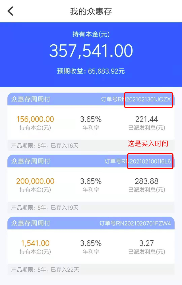 辽宁振兴银行安全吗，辽宁振兴银行靠谱吗（全军覆没？实在太惨了…）