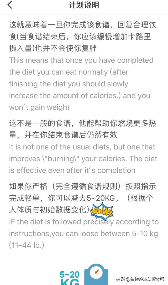 哥本哈根食谱，哥本哈根十三日食谱（哥本哈根减肥法13天瘦10斤）