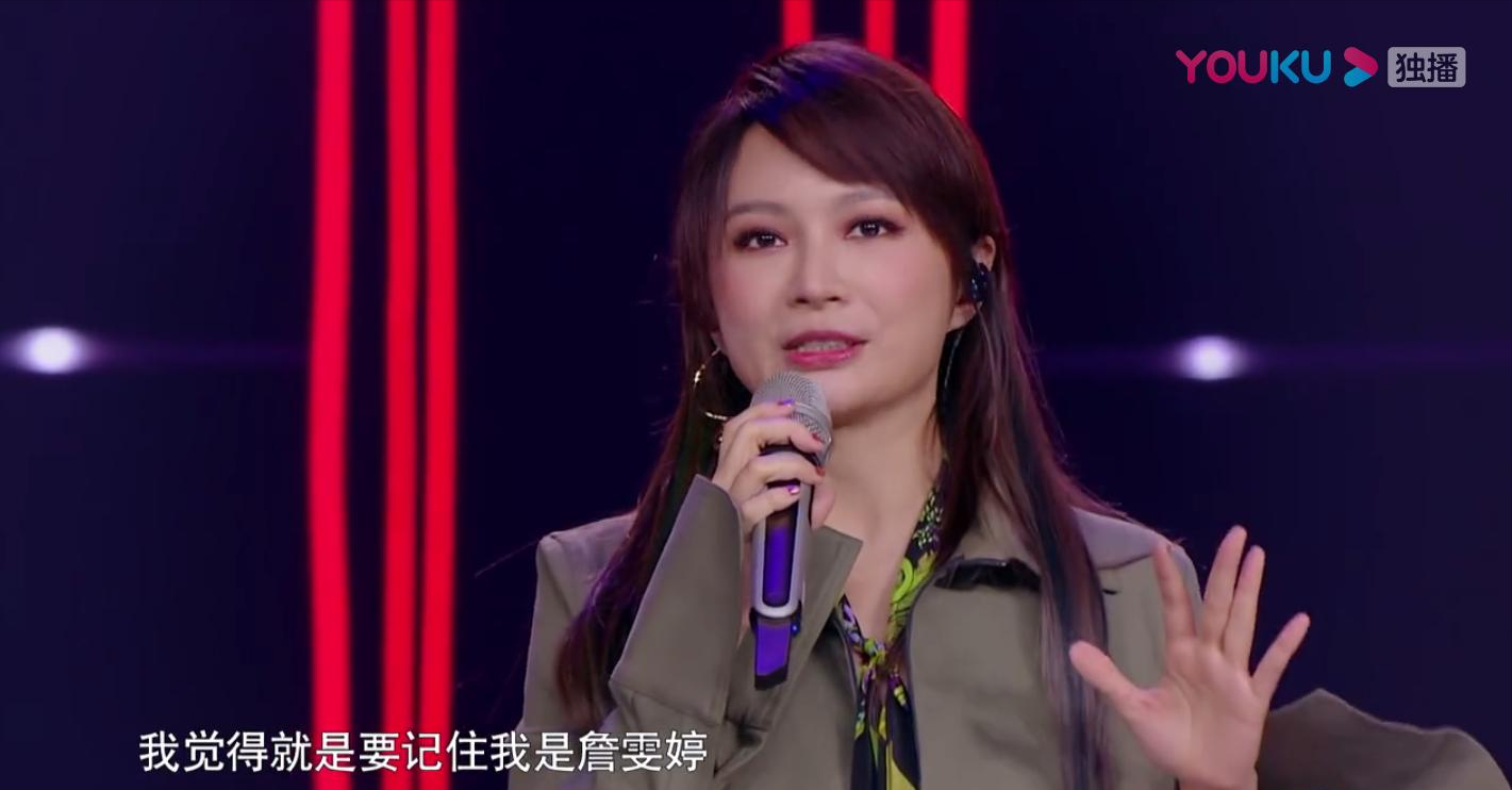 飞儿乐队主唱詹雯婷为什么换掉?台媒爆詹雯婷被踢出乐团原因