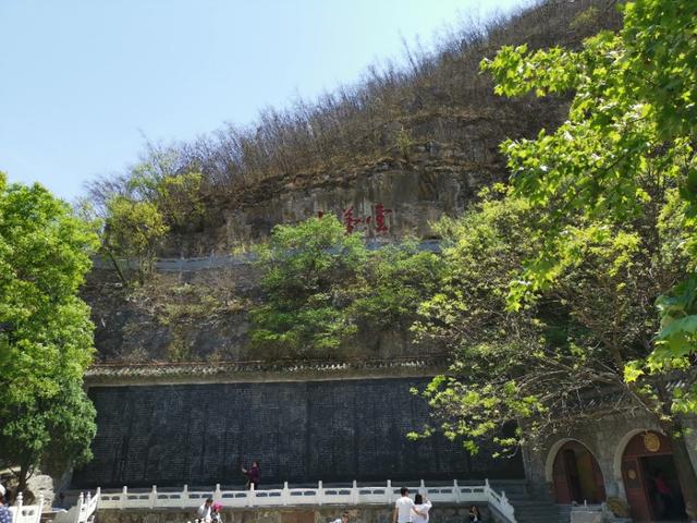 雲夢山自然風景區位於河南省鶴壁市淇縣西部,為國家4a級景區.