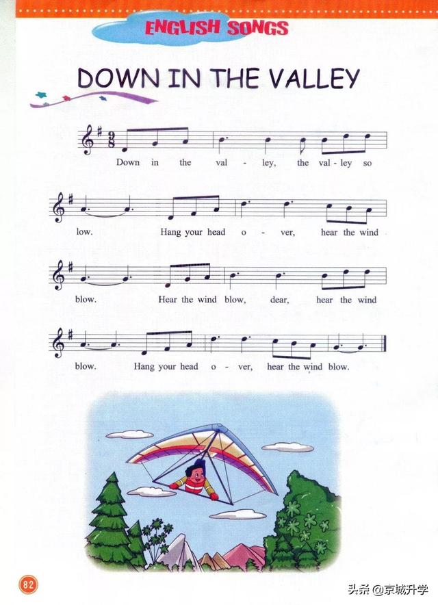 四年级下册英语书中有鬼，四年级上册20课有鬼吗（<一起点>小学英语四年级下册电子课本）