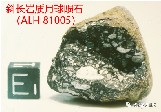 南极为什么有那么多陨石，竟然大部分都落在南极和沙漠