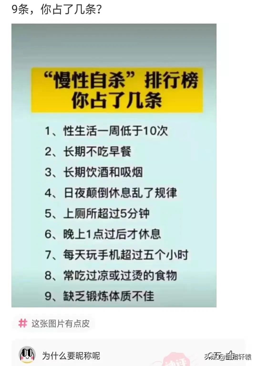 关于床头形状的选择 床头款式形状最吉利