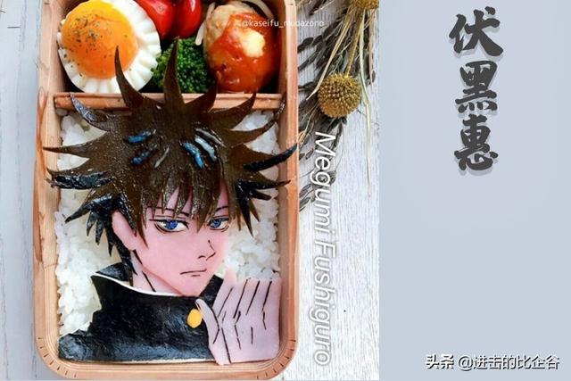 给个关注吧，拜托，给个关注吧,拜托你了（看见五条悟“流口水”图片）