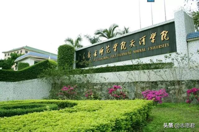 广州理工学院是什么样的学院，跟一所野鸡大学撞名了