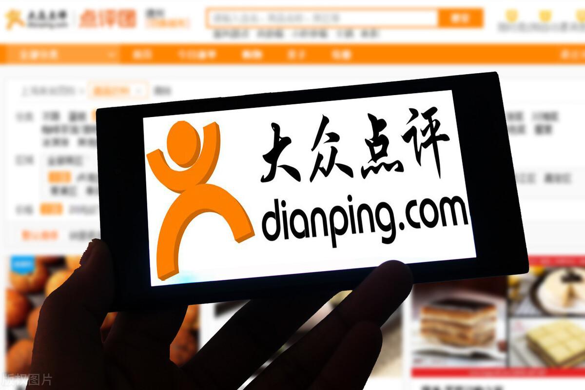 大众点评商家知道客户的电话吗是真的吗