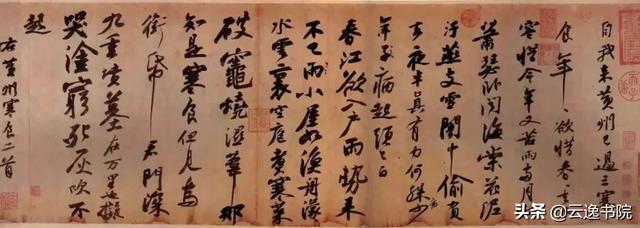 宋代书法四大家，四大书法家分别是谁（苏轼成了北宋书法四大家之首）