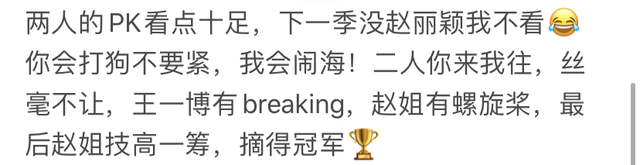 如此平平无奇的《有匪》，对得起我的期待吗