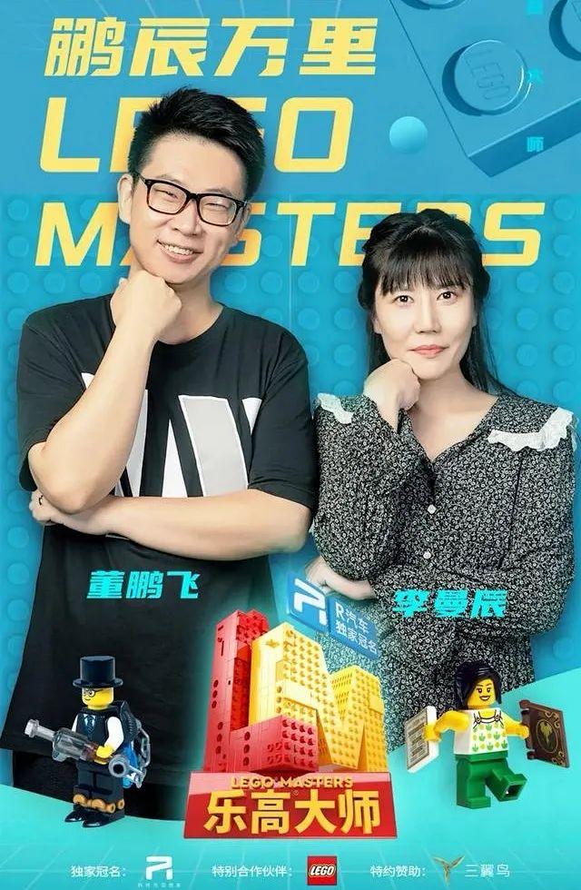 简单易学临时节目表演，女生简单易学的才艺（这样的乐高竞技节目，你喜欢吗）