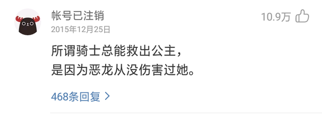七友这首歌表达了什么意思，七友歌词解析（失恋八部曲，之《七友》）