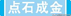 漏液是什么意思，手机显示漏液是什么意思（2021年高考化学解密）