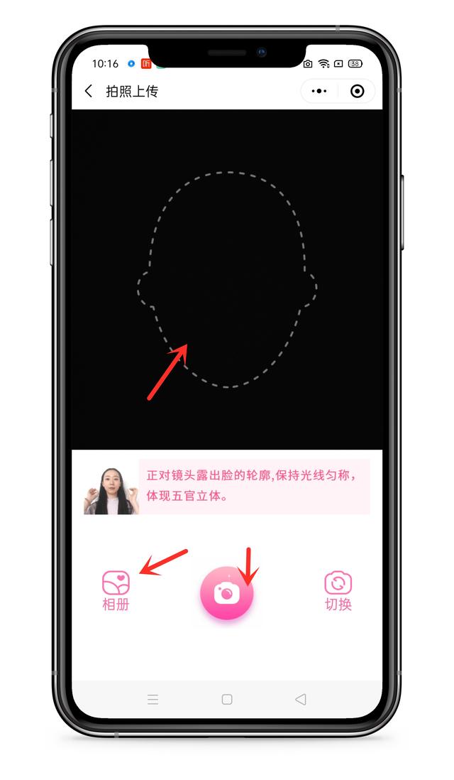 微信头像图片制作，如何制作微信头像大全（教你用微信制作自己专属的卡通头像）
